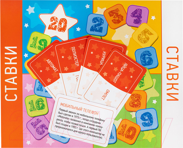 Изображение товара Настольная игра Dream Makers Что было раньше? / 2107C