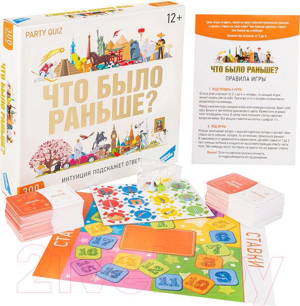 Изображение товара Настольная игра Dream Makers Что было раньше? / 2107C