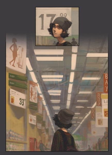 Изображение товара Комикс Эксмо Дешево и сердито. Том 2. Выход к электропоездам (Протас М.)