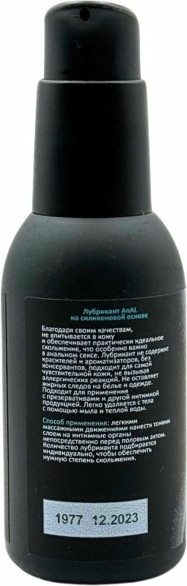 Изображение товара Лубрикант-гель Juju Anal / 985JU (100мл)