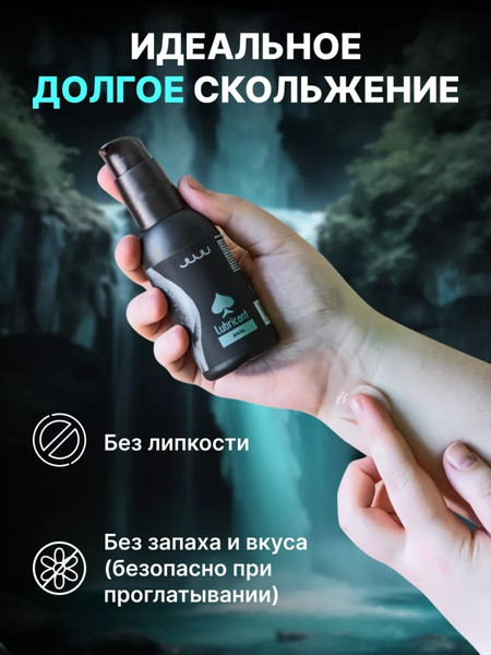 Изображение товара Лубрикант-гель Juju Anal / 985JU (100мл)