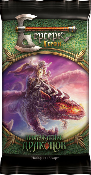 Изображение товара Дополнение к настольной игре Мир Хобби Берсерк. Герои: Пробуждение драконов. Бустер / 1881
