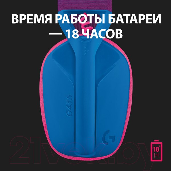 Изображение товара Беспроводные наушники Logitech G435 (синий)