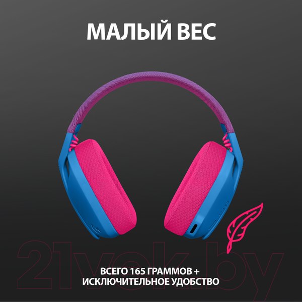 Изображение товара Беспроводные наушники Logitech G435 (синий)