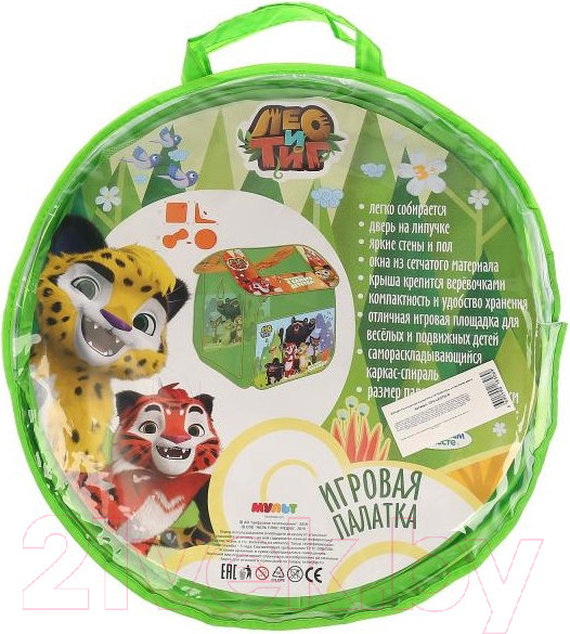 Изображение товара Детская игровая палатка Играем вместе Лео и Тиг / GFA-LEOTIG-R
