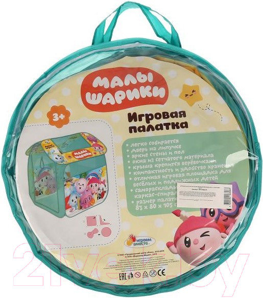 Изображение товара Детская игровая палатка Играем вместе Малышарики / GFA-MSH-R