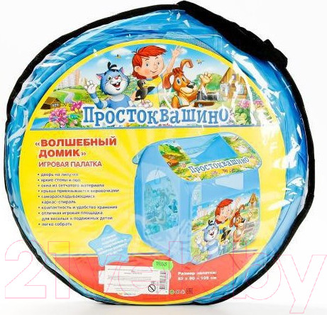 Изображение товара Детская игровая палатка Играем вместе Союзмультфильм Простоквашино / GFA-PRO-R
