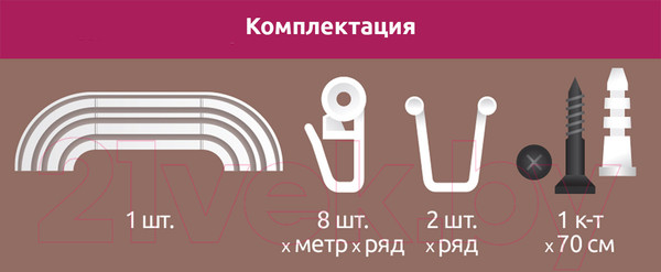 Изображение товара Карниз для штор LEGRAND Эдельвейс с поворотами 2.4м 3-х рядный / 58 090 001 (шоколад)