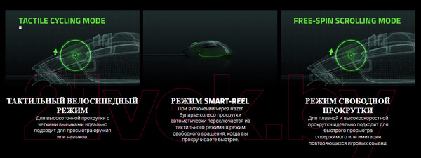 Изображение товара Мышь Razer Basilisk V3 / RZ01-04000100-R3M1