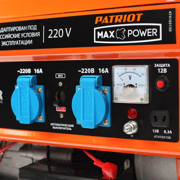 Изображение товара Бензиновый генератор PATRIOT Max Power SRGE 3500E