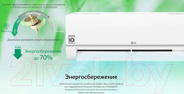 Изображение товара Сплит-система LG PC09SQR