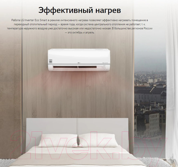 Изображение товара Сплит-система LG PC09SQR