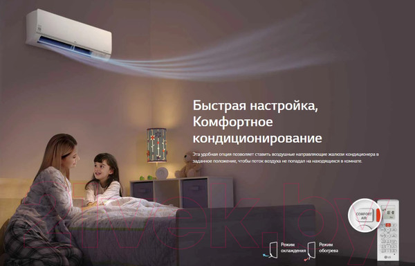 Изображение товара Сплит-система LG PC09SQR