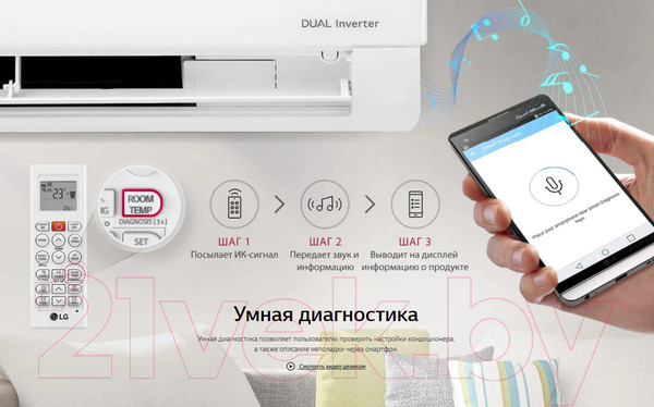 Изображение товара Сплит-система LG PC09SQR