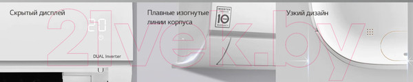 Изображение товара Сплит-система LG PC09SQR
