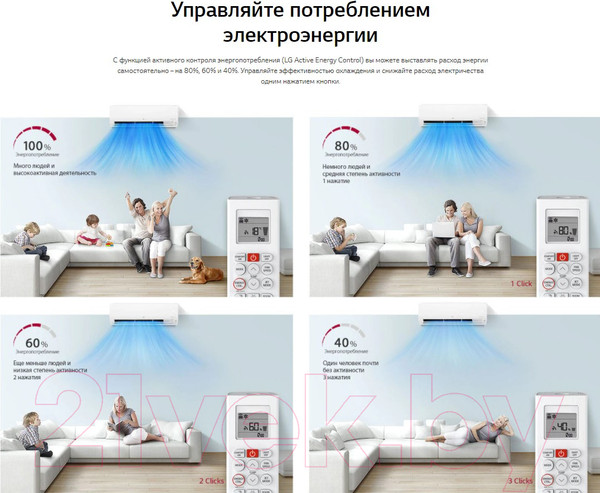 Изображение товара Сплит-система LG PC09SQR