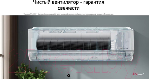 Изображение товара Сплит-система LG DC18RH