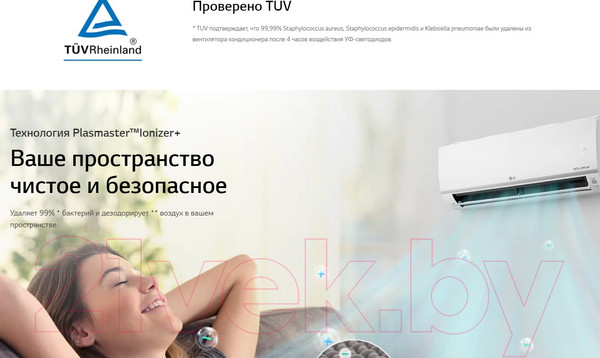 Изображение товара Сплит-система LG DC18RH