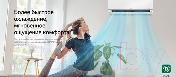 Изображение товара Сплит-система LG DC18RH