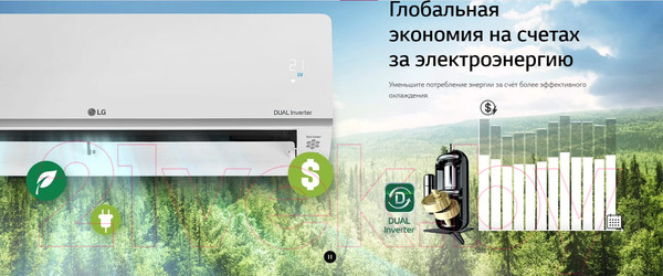 Изображение товара Сплит-система LG DC07RH