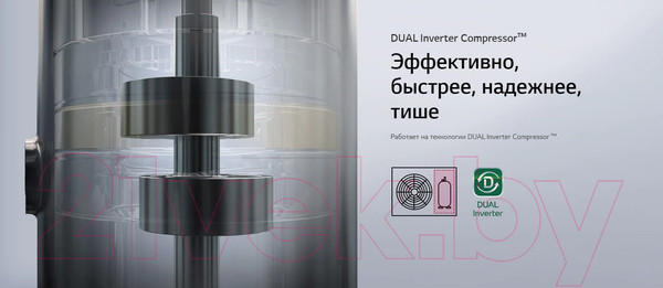 Изображение товара Сплит-система LG DC18RH