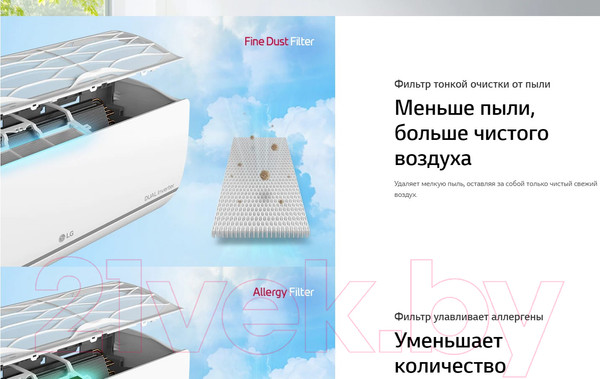 Изображение товара Сплит-система LG DC18RH