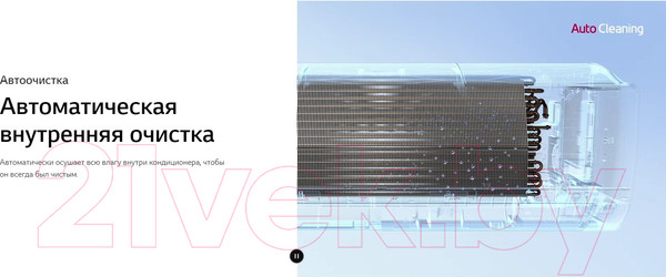 Изображение товара Сплит-система LG DC18RH