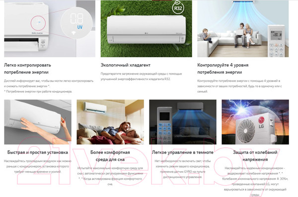 Изображение товара Сплит-система LG DC18RH