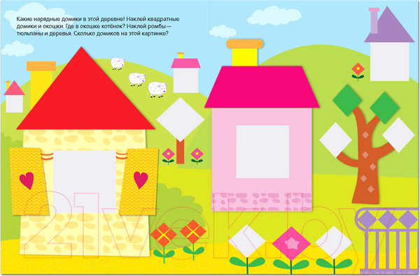 Изображение товара Развивающая книга Мозаика-Синтез Геометрические наклейки. Квадрат / МС11447