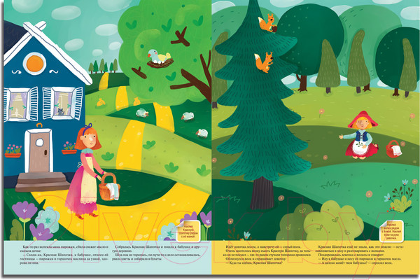 Изображение товара Развивающая книга Мозаика-Синтез Любимые сказки с наклейками. Красная шапочка / МС10711