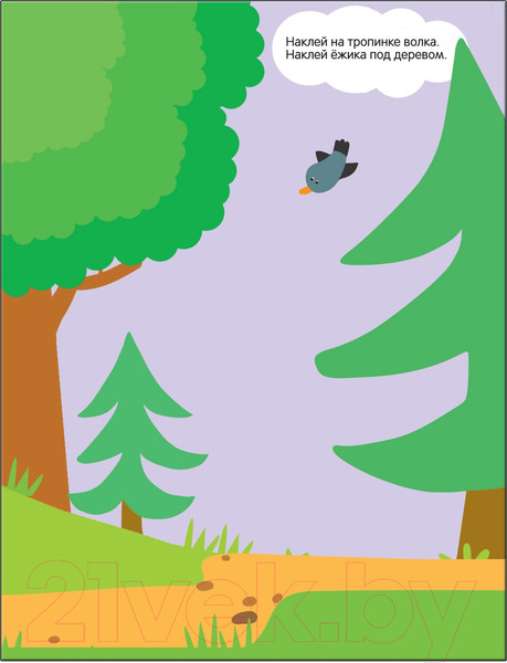 Изображение товара Развивающая книга Мозаика-Синтез Наклейки для малышей. В лесу / МС10416