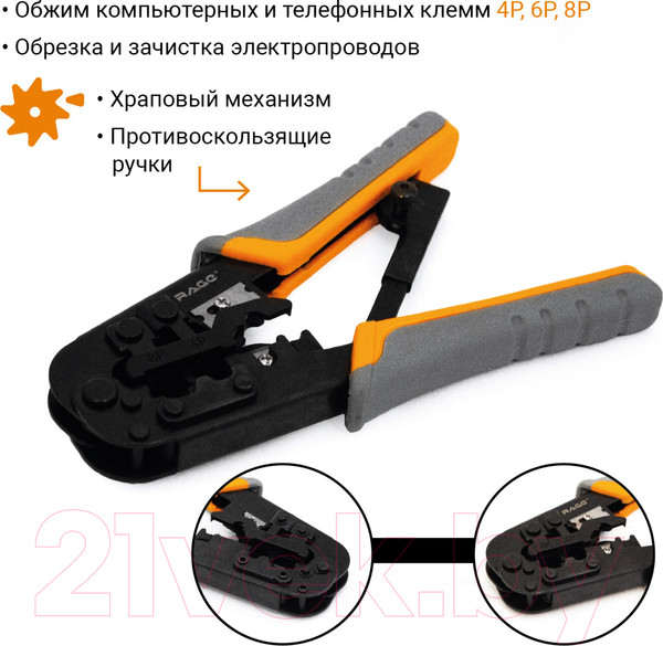 Изображение товара Инструмент обжимной Vira 312108