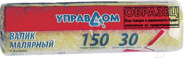 Изображение товара Ролик малярный УПРАВДОМ Полиакрил 0221717-10 (зеленый)