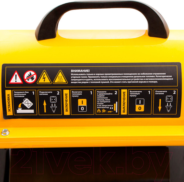 Изображение товара Тепловая пушка дизельная Denzel DHG-20 (96482)