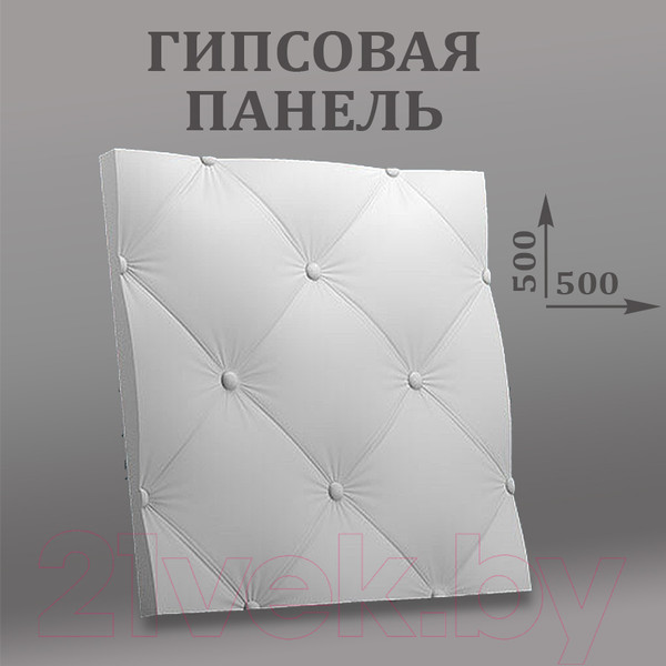 Изображение товара Гипсовая панель Polinka Кожаный диван К1 (420x420, белый)