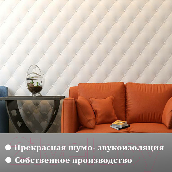 Изображение товара Гипсовая панель Polinka Кожаный диван К1 (420x420, белый)