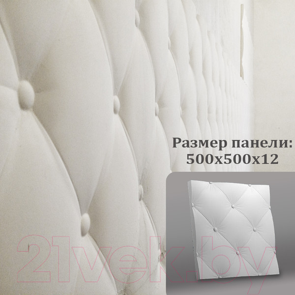 Изображение товара Гипсовая панель Polinka Кожаный диван К1 (420x420, белый)