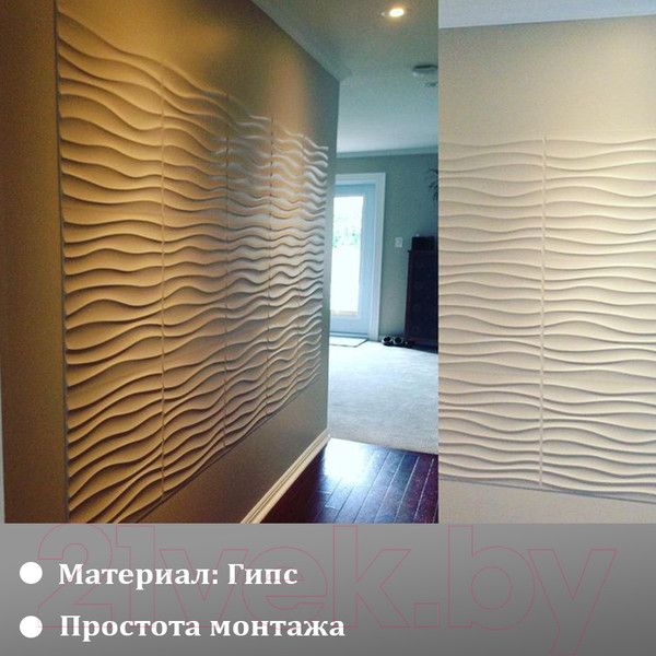 Изображение товара Гипсовая панель Polinka Дюны1 Д1 (420x420, белый)