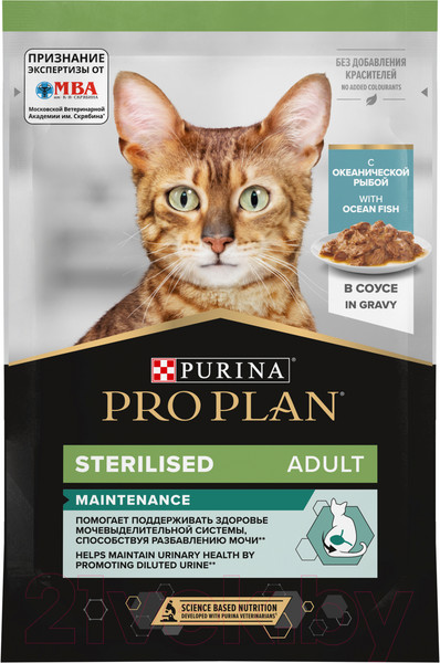 Изображение товара Влажный корм для кошек Pro Plan Nutrisavour Sterilised Рыба (85г)