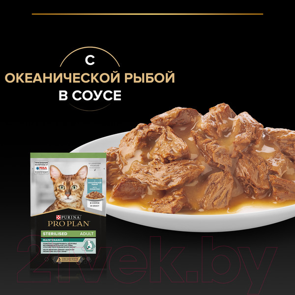 Изображение товара Влажный корм для кошек Pro Plan Nutrisavour Sterilised Рыба (85г)