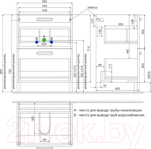 Изображение товара Тумба под умывальник IDDIS Brick BRI60WFi95