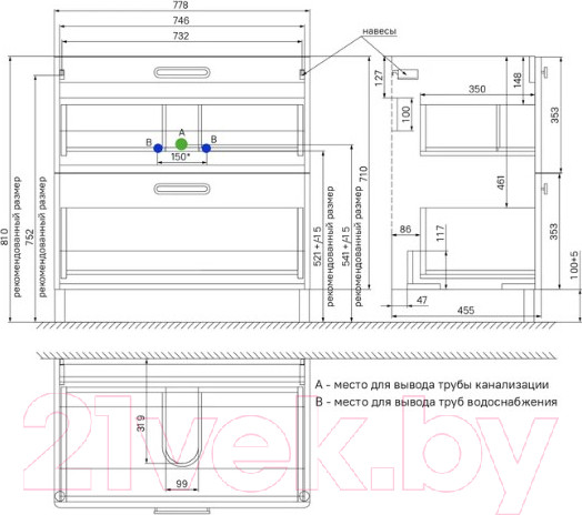 Изображение товара Тумба под умывальник IDDIS Brick BRI80WFi95