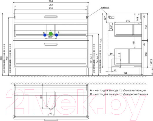 Изображение товара Тумба под умывальник IDDIS Brick BRI10WFi95