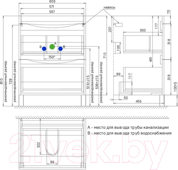 Изображение товара Тумба под умывальник IDDIS Cloud CLO60WFi95