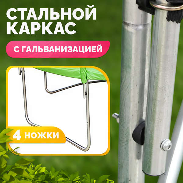 Изображение товара Батут Sundays Champion Grand D374