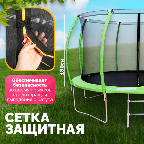 Изображение товара Батут Sundays Champion Grand D374