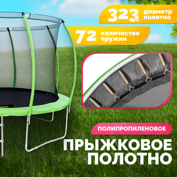 Изображение товара Батут Sundays Champion Grand D374