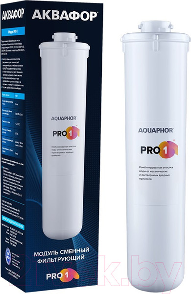 Изображение товара Модуль сменный фильтрующий Аквафор Pro 1