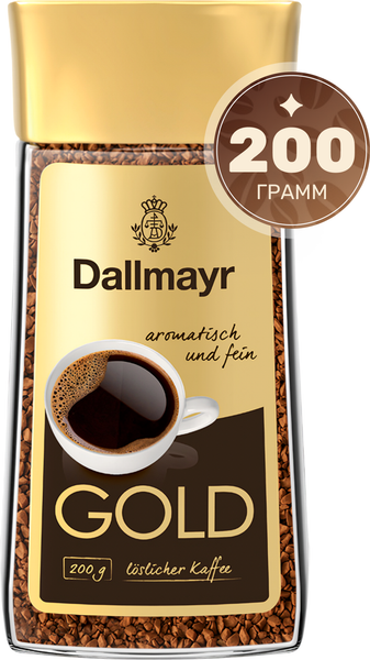 Кофе растворимый Dallmayr Gold / 10644 (200г)