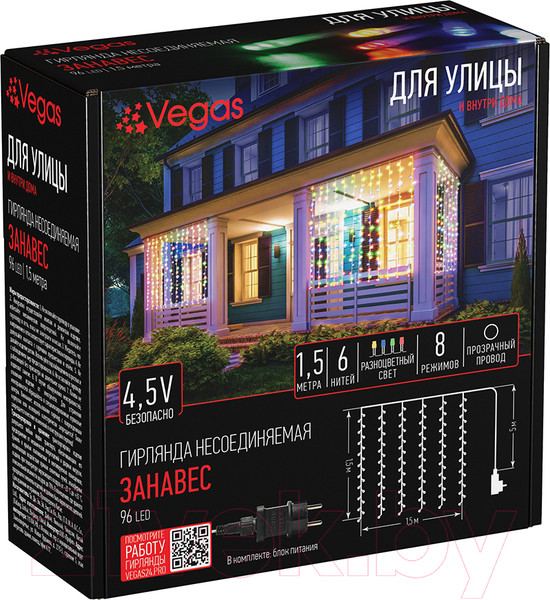 Изображение товара Световой занавес VEGAS 55146 (1.5x1.5м, многоцветный)